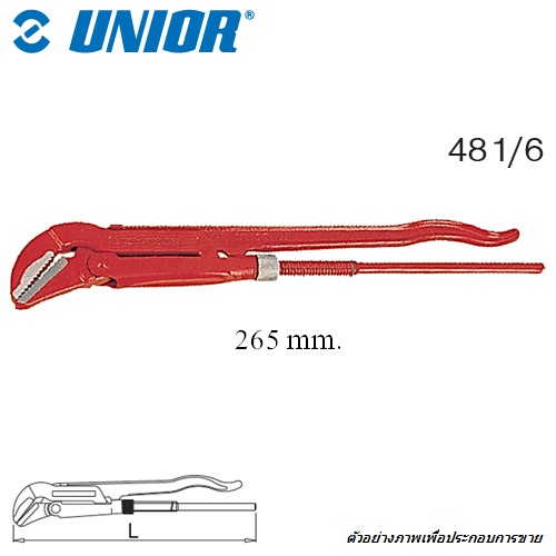 SKI - สกี จำหน่ายสินค้าหลากหลาย และคุณภาพดี | UNIOR 481/6 จับแป๊ป 2 ขา 1/2นิ้ว ปาก45° (481)