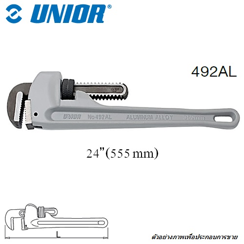 SKI - สกี จำหน่ายสินค้าหลากหลาย และคุณภาพดี | UNIOR 492AL จับแป๊ปขาเดี่ยว 24นิ้ว ด้ามอลูมิเนียม