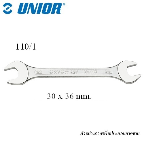 SKI - สกี จำหน่ายสินค้าหลากหลาย และคุณภาพดี | UNIOR 110/1 ปากตาย 30x36 mm. (110) ชุบขาวปัดเงา