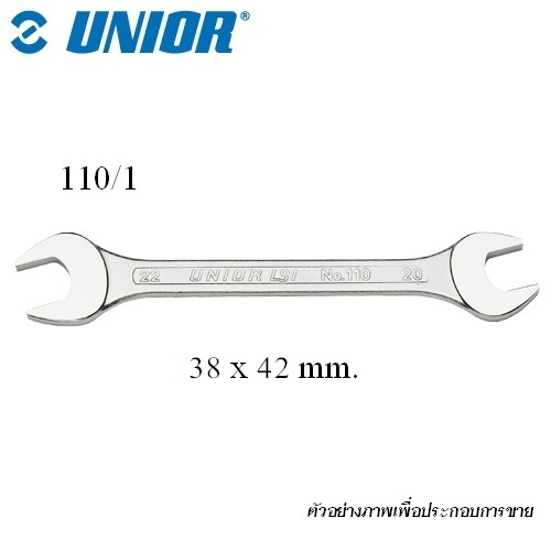 SKI - สกี จำหน่ายสินค้าหลากหลาย และคุณภาพดี | UNIOR 110/1 ปากตาย 38x42 mm. (110) ชุบขาวปัดเงา