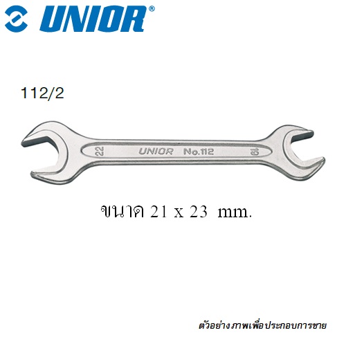 SKI - สกี จำหน่ายสินค้าหลากหลาย และคุณภาพดี | UNIOR 112/2 ปากตายขอบหนา 21x23 mm. (112) ชุบขาว