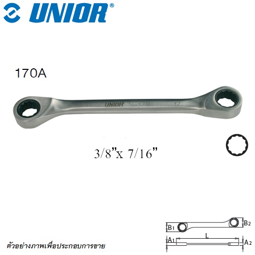 SKI - สกี จำหน่ายสินค้าหลากหลาย และคุณภาพดี | UNIOR 170A แหวนฟรี Forged 12 เหลี่ยม 3/8นิ้วx7/16นิ้ว