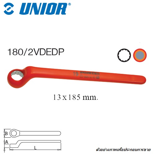 SKI - สกี จำหน่ายสินค้าหลากหลาย และคุณภาพดี | UNIOR 180/2VDEDP แหวนหัวเดี่ยว 13 mm. ฉนวน 2 ชั้น กันไฟฟ้า 1000Volt (180VDE)