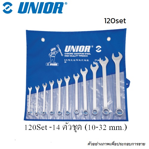 SKI - สกี จำหน่ายสินค้าหลากหลาย และคุณภาพดี | UNIOR 120Set แหวนข้างปากตาย 14 ตัวชุด 10-32mm. ตัวยาว ชุบขาวปัดเงา