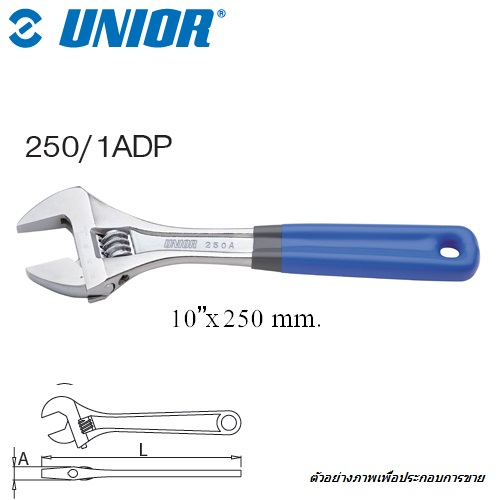 SKI - สกี จำหน่ายสินค้าหลากหลาย และคุณภาพดี | UNIOR 250/1ADP ประแจเลื่อนชุบขาวปัดเงา 10นิ้ว ด้ามหุ้มยาง (250A)