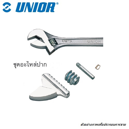 SKI - สกี จำหน่ายสินค้าหลากหลาย และคุณภาพดี | UNIOR 250.1/1 ชุดอะไหล่ปากประแจเลื่อน 18นิ้ว