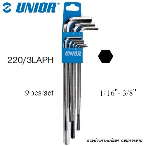 SKI - สกี จำหน่ายสินค้าหลากหลาย และคุณภาพดี | UNIOR 220/3LAPH ประแจหกเหลี่ยมชุบขาวยาว 9 ตัวชุด 1/16นิ้ว-3/8นิ้ว (220LA SET)