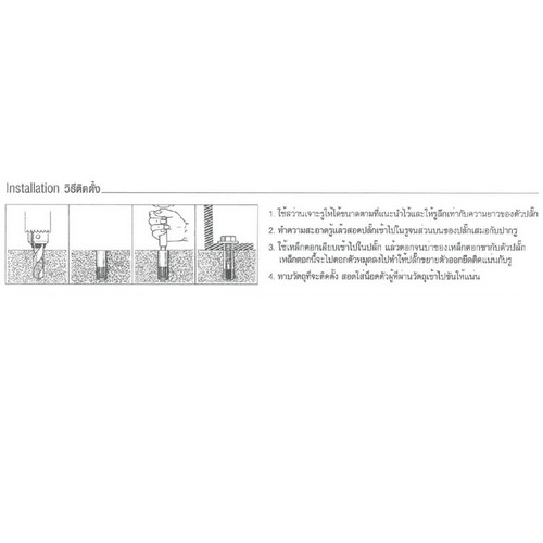 SKI - สกี จำหน่ายสินค้าหลากหลาย และคุณภาพดี | FASTENIC DR12 ปลั๊กดร็อปอิน 1/2นิ้ว  (75ตัว/กล่อง) (375/ลัง)