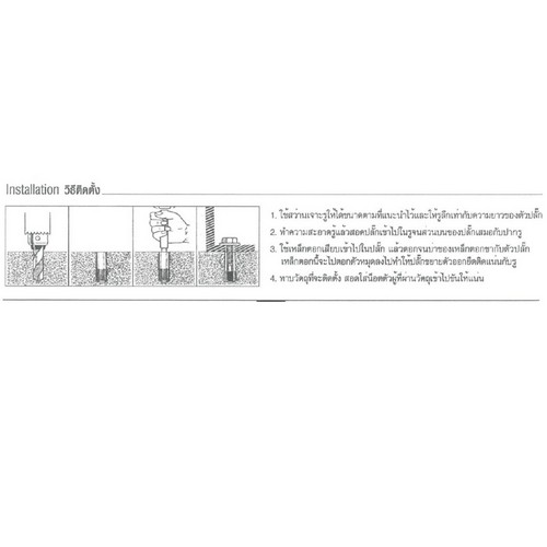 SKI - สกี จำหน่ายสินค้าหลากหลาย และคุณภาพดี | FASTENIC DR14-SUS ปลั๊กดร็อปอินสแตนเลส 1/4นิ้ว (500ตัว/กล่อง)