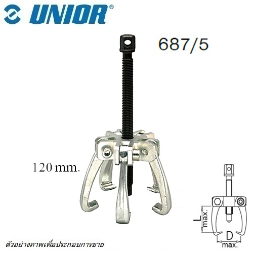 SKI - สกี จำหน่ายสินค้าหลากหลาย และคุณภาพดี | UNIOR 687/5 เหล็กดูด 5 ขา (687)