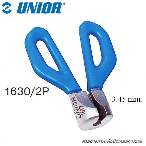 SKI - สกี จำหน่ายสินค้าหลากหลาย และคุณภาพดี | UNIOR 1630/2P ประแจขันหัวซี่ลวดล้อ 3.45mm. (1630)