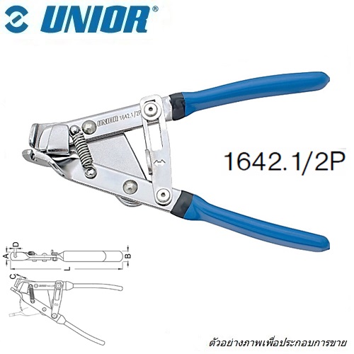 SKI - สกี จำหน่ายสินค้าหลากหลาย และคุณภาพดี | UNIOR 1642.1/2P คีมดึง 7นิ้ว สายเกียร์และสายเบรครถจักรยานแบบล็อคได้ (1642)