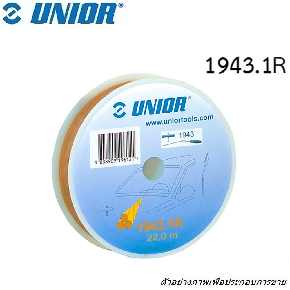 SKI - สกี จำหน่ายสินค้าหลากหลาย และคุณภาพดี | UNIOR 1943.1R ขดลวดถอดกระจกแบบกลม ยาว 22 เมตร