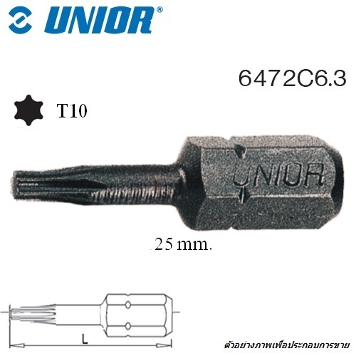 SKI - สกี จำหน่ายสินค้าหลากหลาย และคุณภาพดี | UNIOR 6472C6.3-T10x25mm. ดอกไขควงตอกท๊อก แกน 1/4นิ้ว ยาว 25mm (6472)