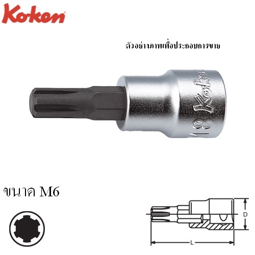 SKI - สกี จำหน่ายสินค้าหลากหลาย และคุณภาพดี | KOKEN 3027-100-M6 บ๊อกเดือยโผล่ RIBE 3/8นิ้ว-100-M6