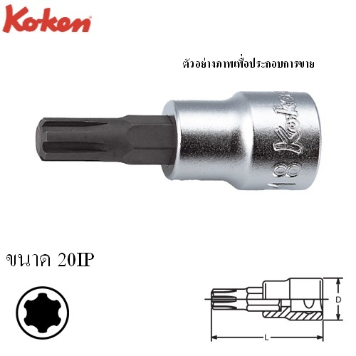 SKI - สกี จำหน่ายสินค้าหลากหลาย และคุณภาพดี | KOKEN 3025-50(IP)-20IP บ๊อกเดือยโผล่ ท๊อกพลัส 3/8นิ้ว-50-20IP