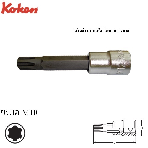 SKI - สกี จำหน่ายสินค้าหลากหลาย และคุณภาพดี | KOKEN 4027-60-M10 บ๊อกเดือยโผล่ RIBE 1/2นิ้ว-60-M10