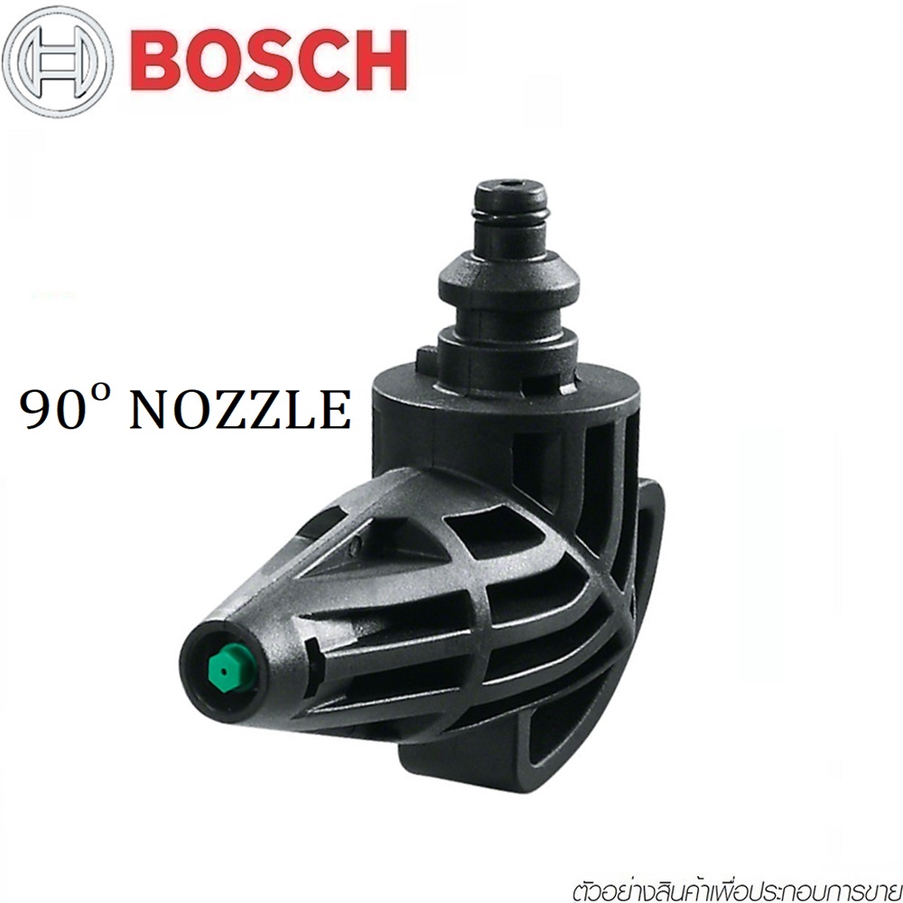 SKI - สกี จำหน่ายสินค้าหลากหลาย และคุณภาพดี | BOSCH F016800581 หัวฉีดน้ำ 90 องศา (NOZZLE) ใช้กับรุ่น ALL AQT