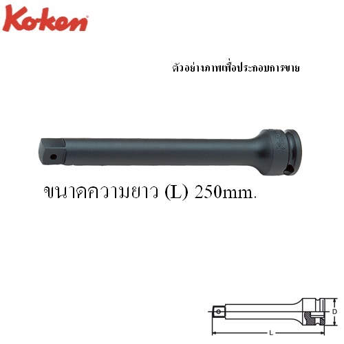 SKI - สกี จำหน่ายสินค้าหลากหลาย และคุณภาพดี | KOKEN 13760-B-250 ข้อต่อ ลม ขนาด 3/8นิ้ว รุ่น B แบบลูกปืน