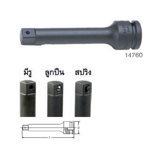 SKI - สกี จำหน่ายสินค้าหลากหลาย และคุณภาพดี | KOKEN 14760-P  ข้อต่อลมแบบสปริง 1/2นิ้วรุ่น P-8นิ้ว (200mm)