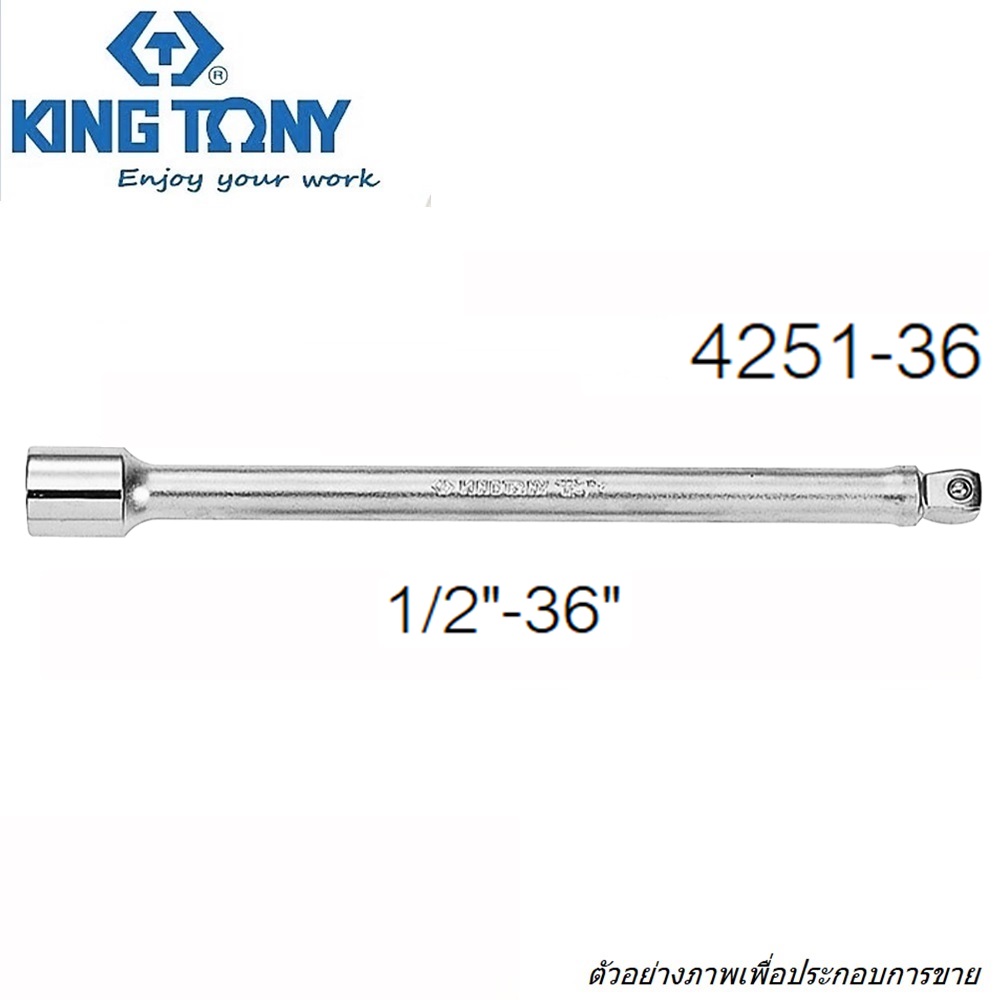 SKI - สกี จำหน่ายสินค้าหลากหลาย และคุณภาพดี | KINGTONY ข้อต่อบ๊อกขาว 1/2-36นิ้ว #4251-36