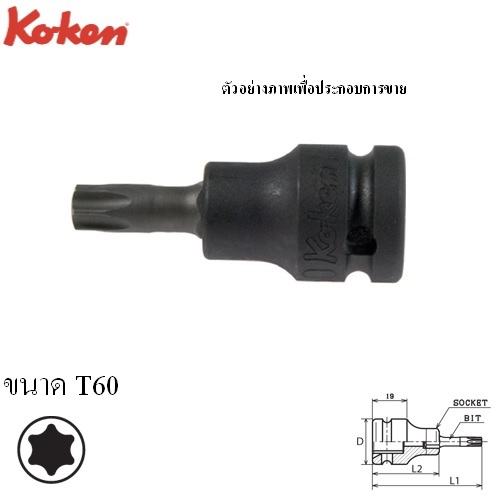 SKI - สกี จำหน่ายสินค้าหลากหลาย และคุณภาพดี | KOKEN 14025-100-T60 บ๊อกเดือยโผล่ลม ท๊อก 1/2นิ้ว-100-T60