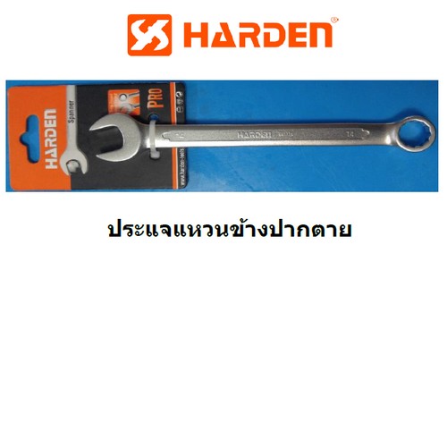 SKI - สกี จำหน่ายสินค้าหลากหลาย และคุณภาพดี | HARDEN แหวนข้างปากตาย 7 mm. ยาว 101 mm. #541107