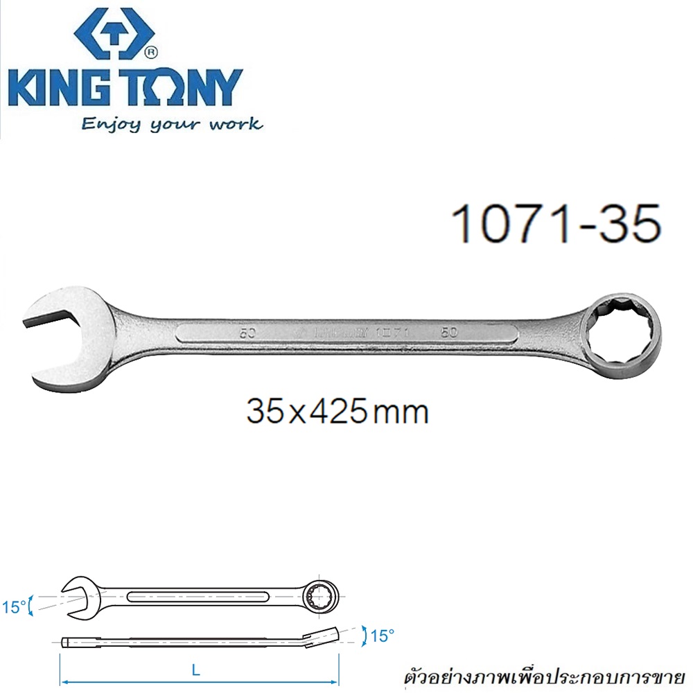 SKI - สกี จำหน่ายสินค้าหลากหลาย และคุณภาพดี | KINGTONY แหวนข้างปากตาย 35mm ยาว=425mm (ขายขั้นต่ำ 1 อัน)