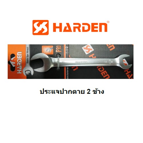 SKI - สกี จำหน่ายสินค้าหลากหลาย และคุณภาพดี | HARDEN ประแจปากตาย ขนาด 8x9 mm. ยาว 123 mm. #541208