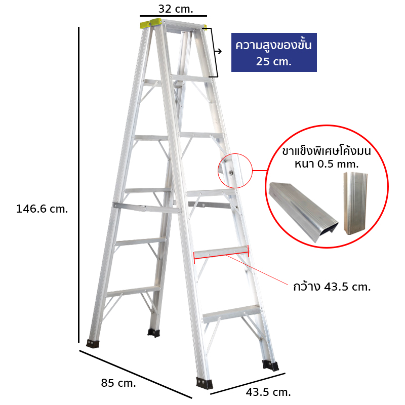 SKI - สกี จำหน่ายสินค้าหลากหลาย และคุณภาพดี | LEOPRO LP07124 บันไดหัวเหลือง 6 ขั้น 2 ทาง ระยะห่างของขั้น 25 cm.